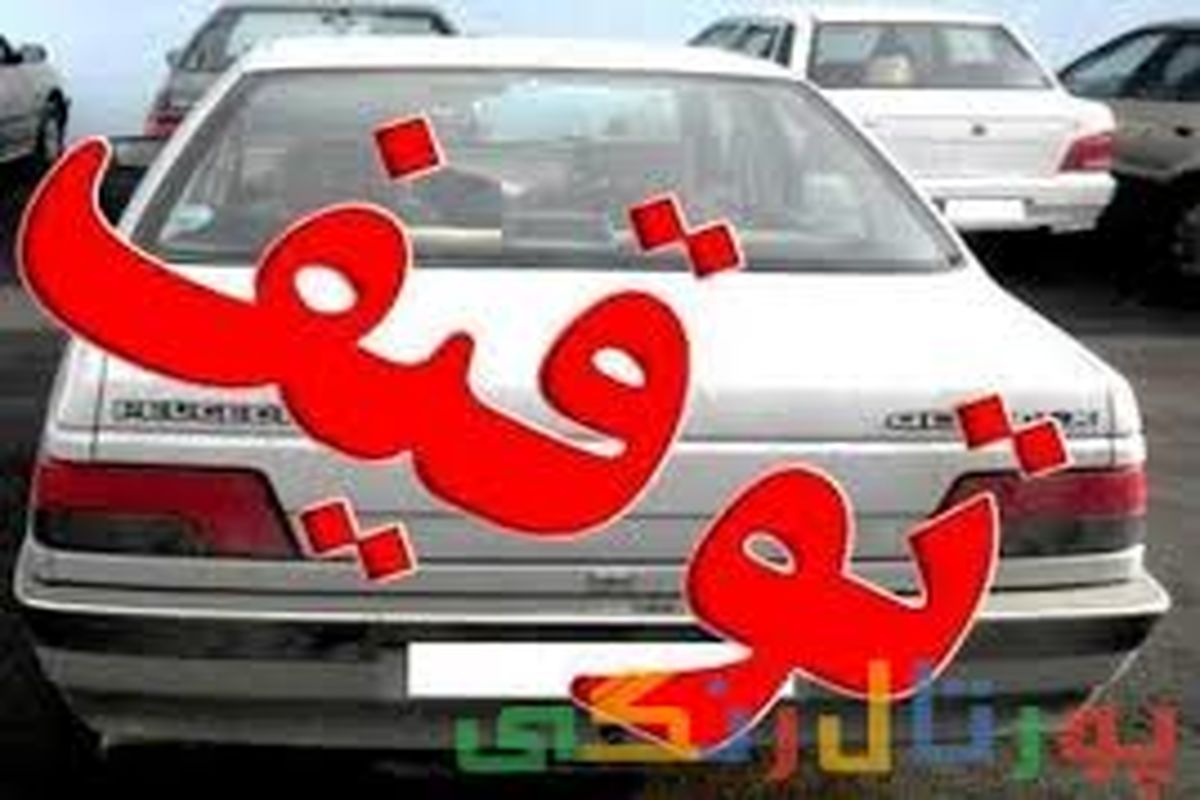 اجرای طرح توقیف خودرهای فاقد پلاک در چرداول