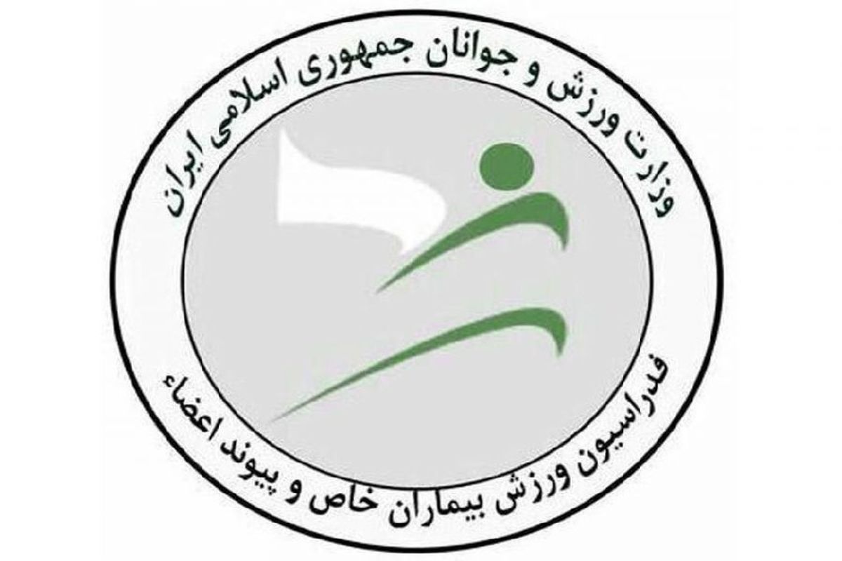 بازی‌های کشوری ورزشکاران ام اس در گرگان در حال پیگیری است