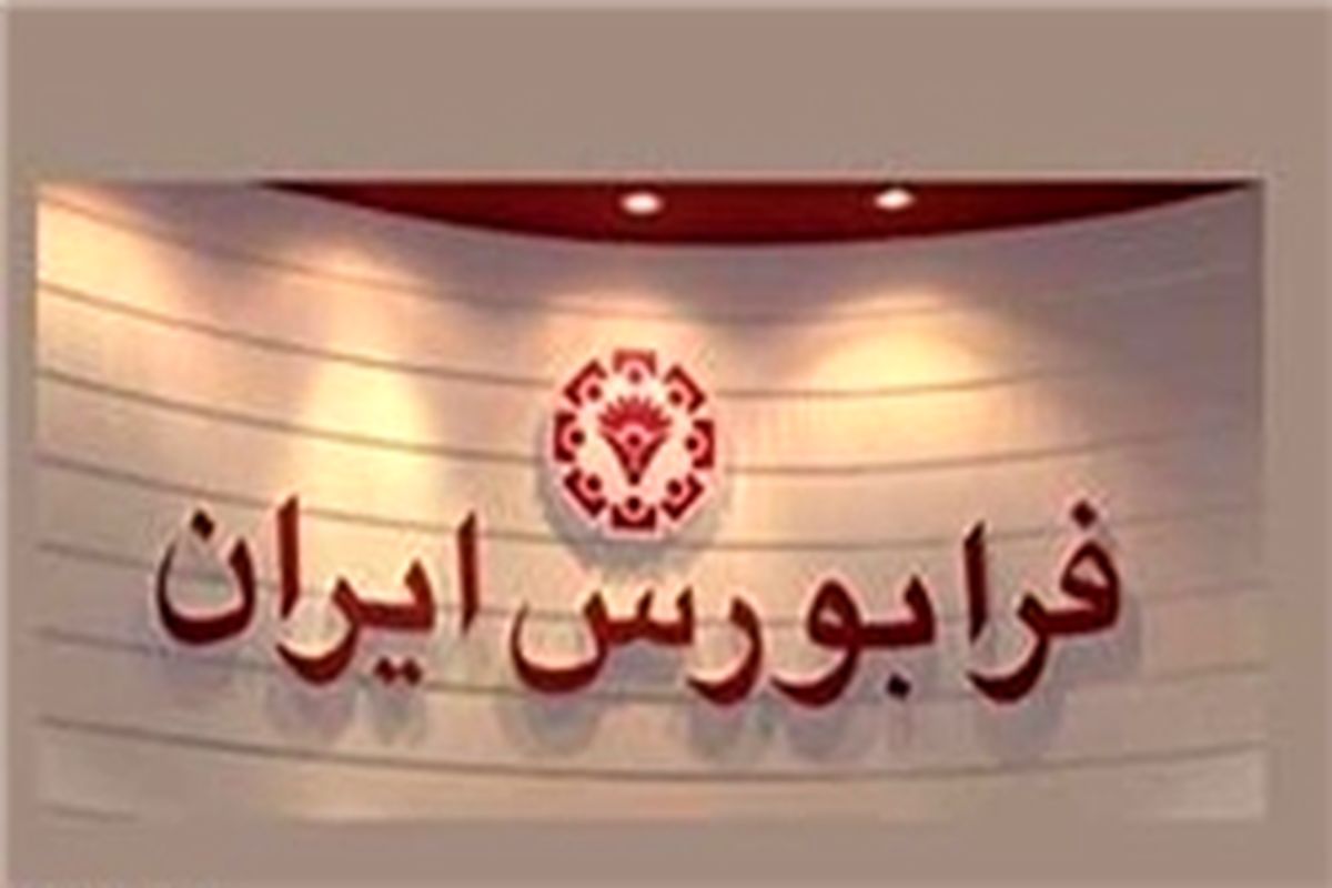 دریافت وام جعاله ۲۰ میلیون تومانی تاپایان سال