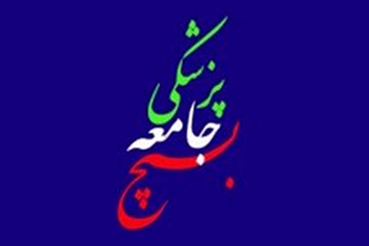 آغاز طرح شهید رهنمون ( اعتلای بسیج ) درهرمزگان