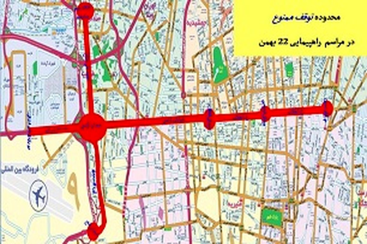 جزئیات محدودیت‌های ترافیکی راهپیمایی ۲۲ بهمن