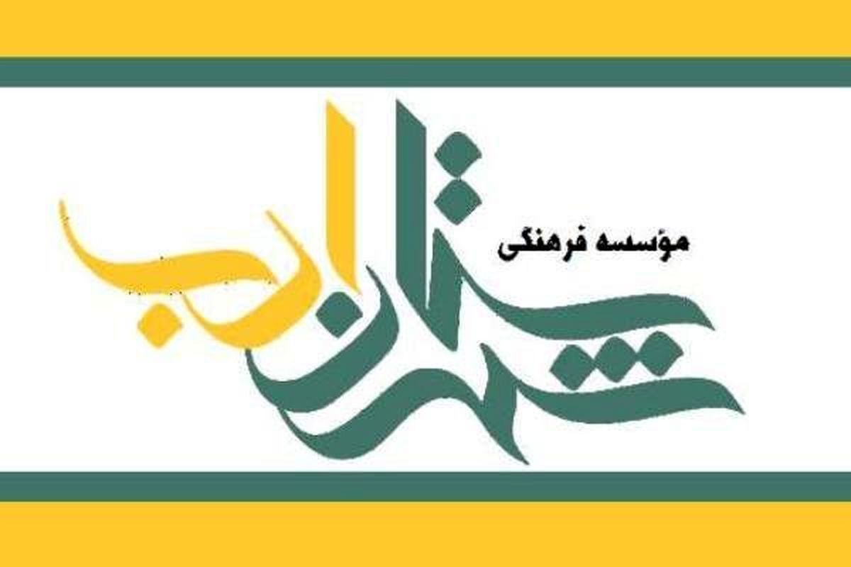 چهارمین جشن سالانه داستان کوتاه برگزار می‌شود