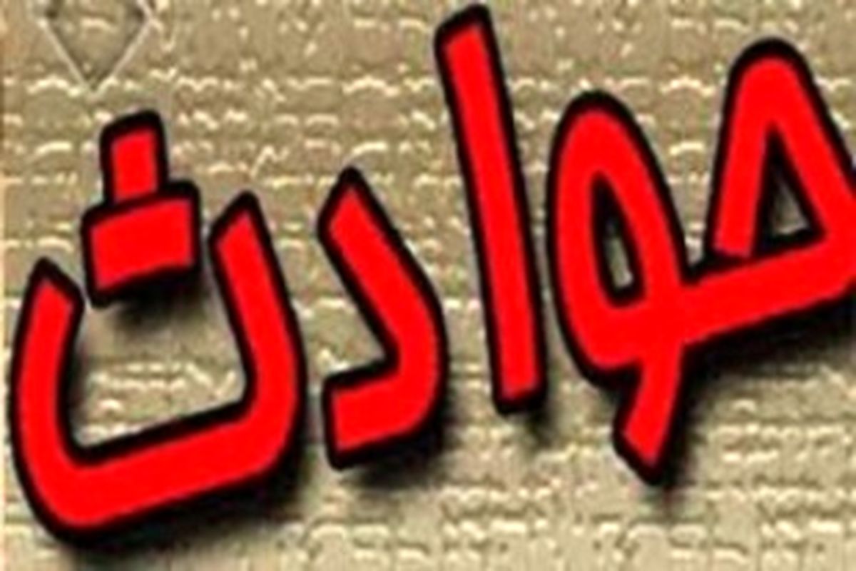 انفجار در کرج