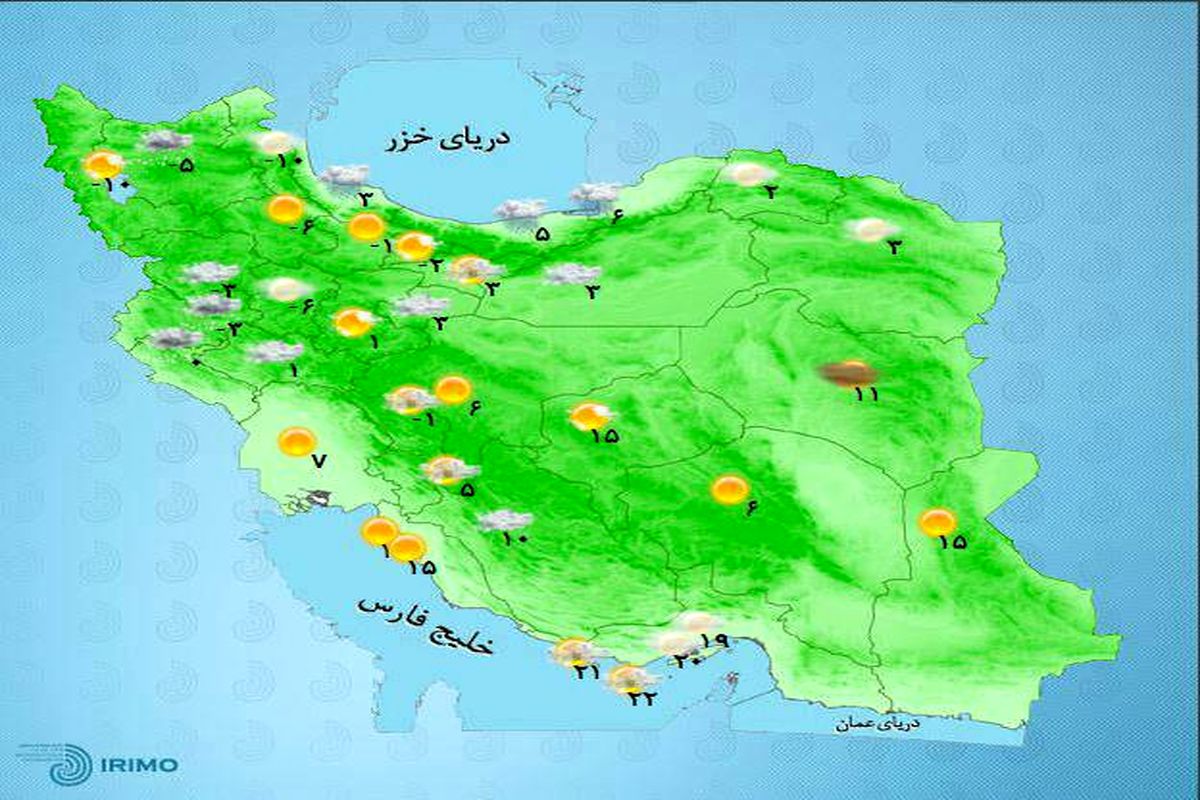 کاهش دما طی دو روز آینده