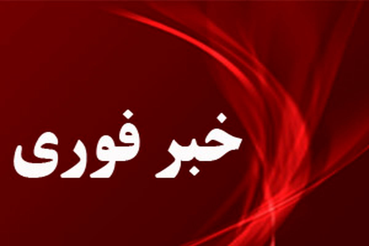 سه نفر در انفجار کشته شدند