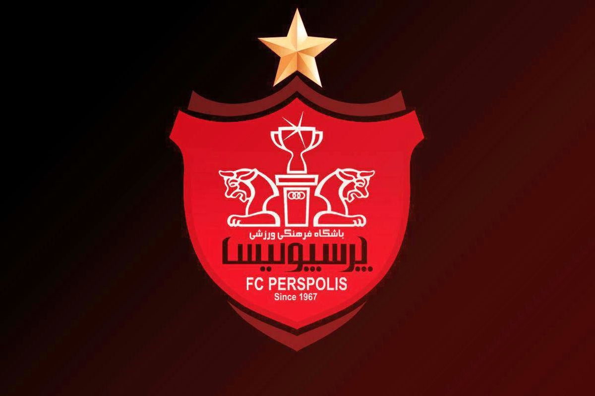 تمرین پرسپولیس در ورزشگاه باشگاه ایرانیان برگزار شد