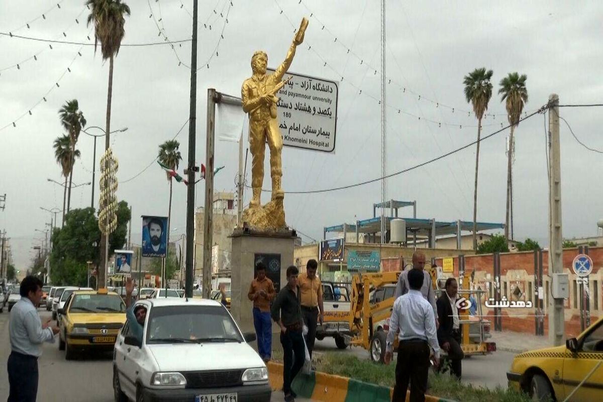 رونمایی از تندیس سردارشهید در دهدشت