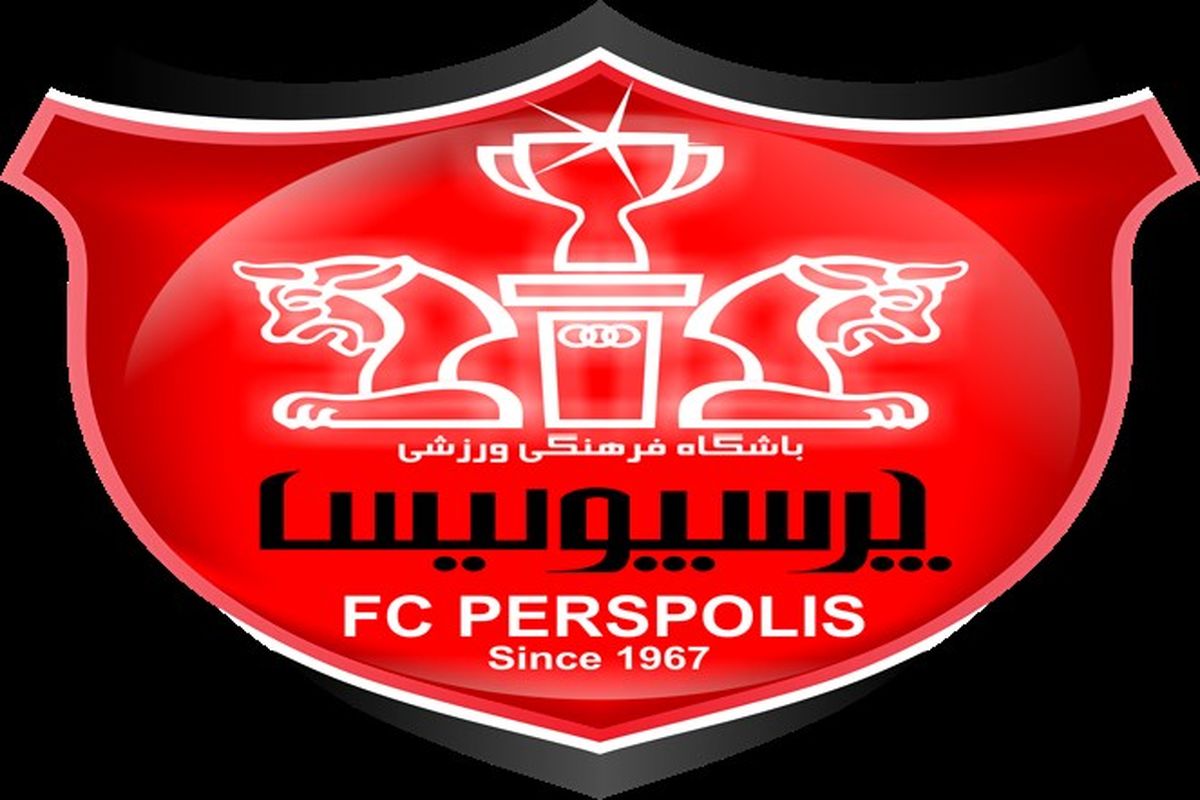 روزه سکوت پیشکسوتان پرسپولیس!