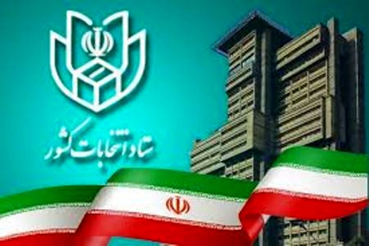 سامانه بیتاک با هدف ساماندهی تبلیغات راه اندازی شد