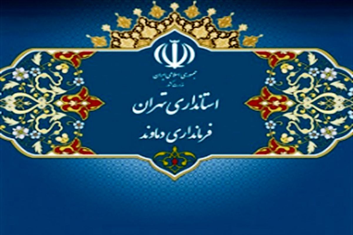 اسامی کاندیداهای شهر دماوند