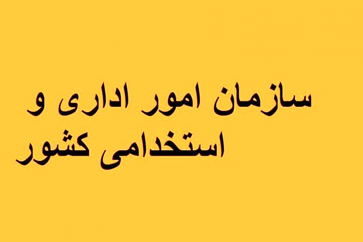 حقوق کارکنان دولت ٢٣٠ درصد و حقوق بازنشستگان ٢١٠ درصد افزایش یافته است