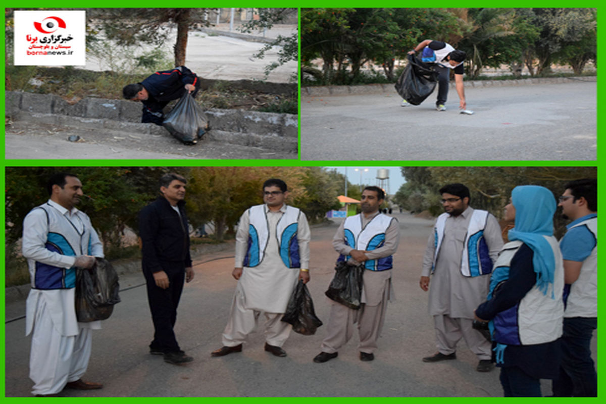 پاکسازی دهکده ورزشی زاهدان به مناسبت روز زمین پاک