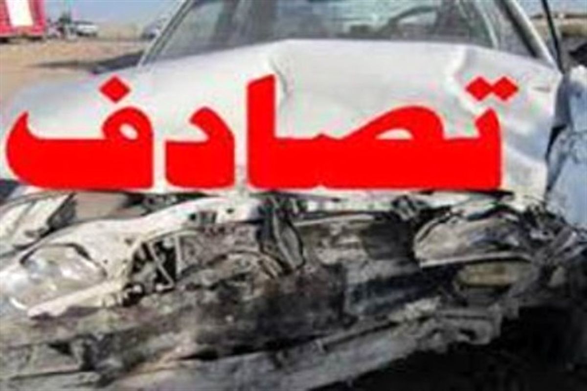 ۱۱ نفر مصدوم در پی برخورد دو دستگاه خودرو در محور زابل به زاهدان