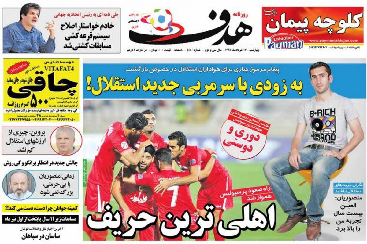 منصوریان: زمانی از صبح تا شب مصاحبه کند/ داربی استقلال و پرسپولیس در اروپا