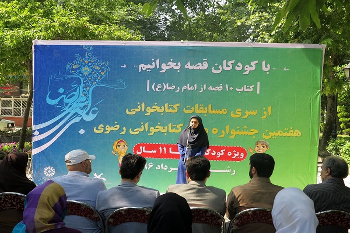 تدوین بر نامه های فرهنگی جهت ترویج سبک زندگی مطالعه محور شهروندان