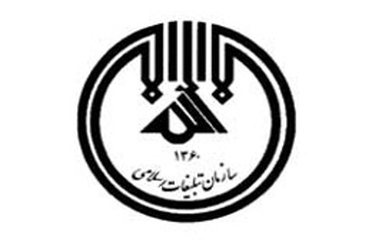 استقرار ۲۰۰ روحانی در مناطق محروم کشور برای تبیین مباحث اعتقادی و دینی