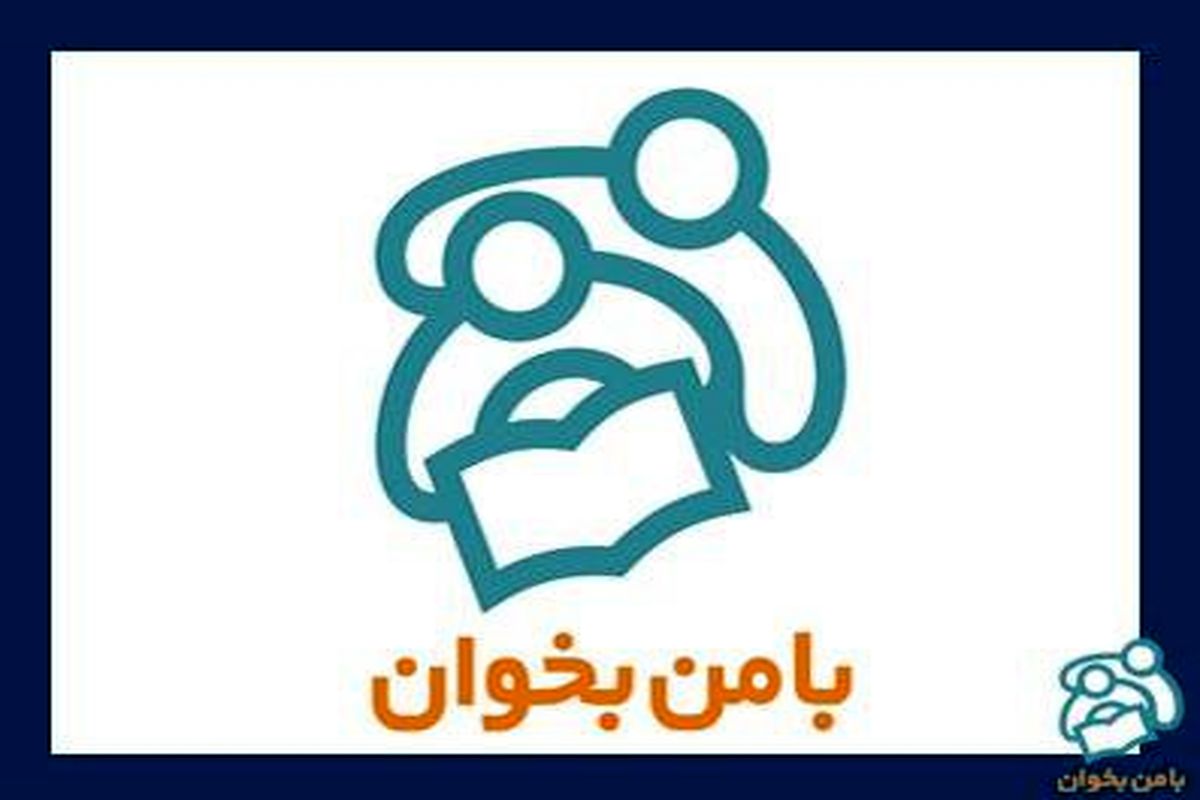 نامزدهای شورای کتاب کودک برای جایزه لیندگرن