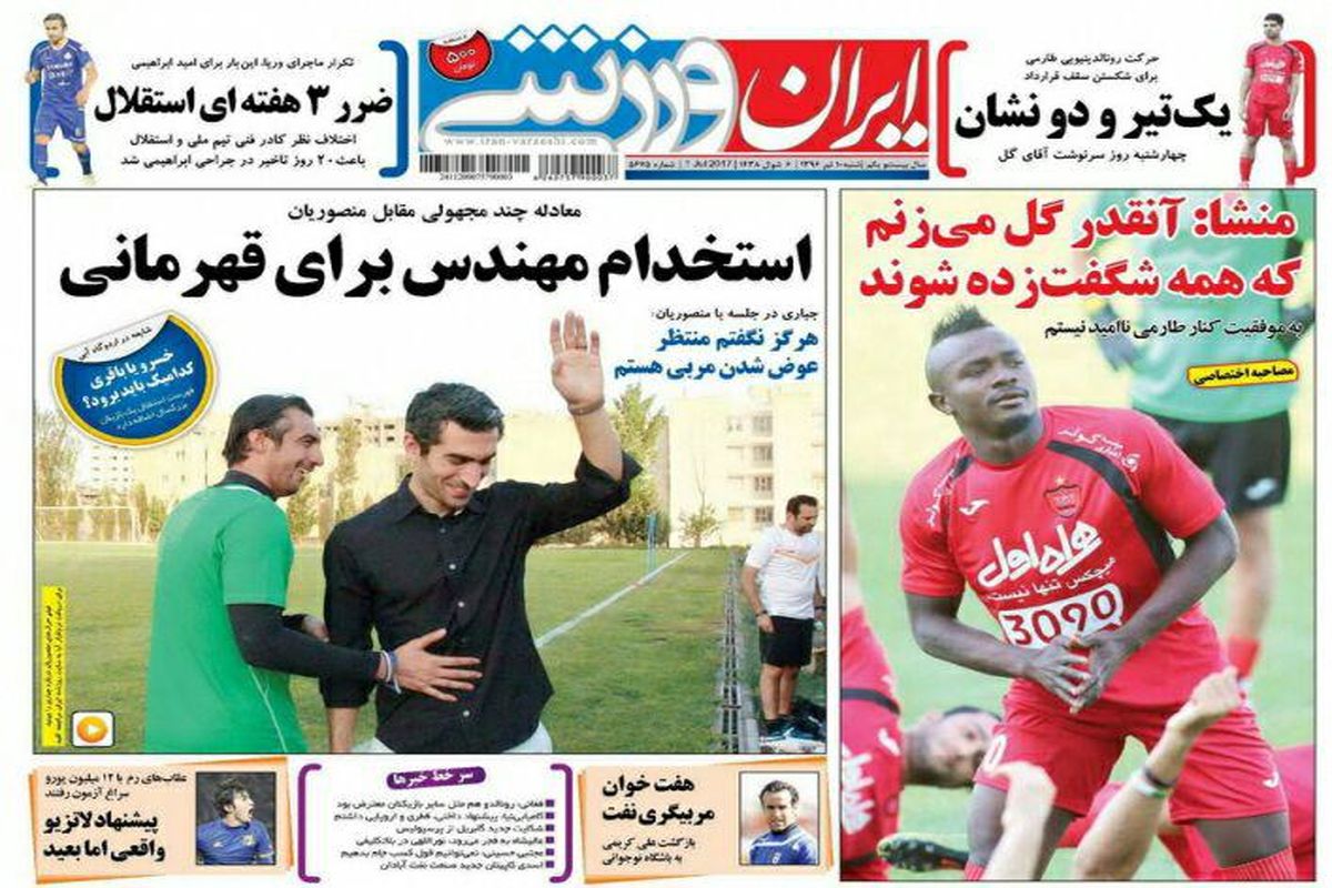 جهانبخش: با پرسپولیس داخلی بسته بودم