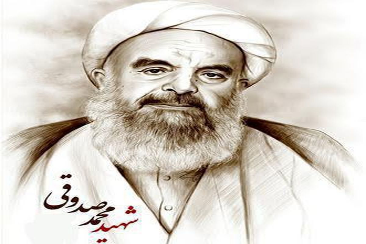 بازخوانی زندگی آیت الله صدوقی در مستند سراج