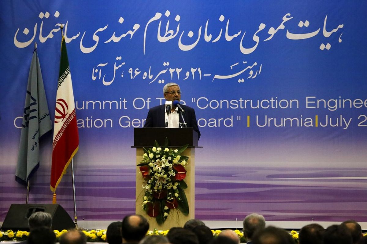 سازمان نظام مهندسی کمک حال وزارت راه وشهرسازی