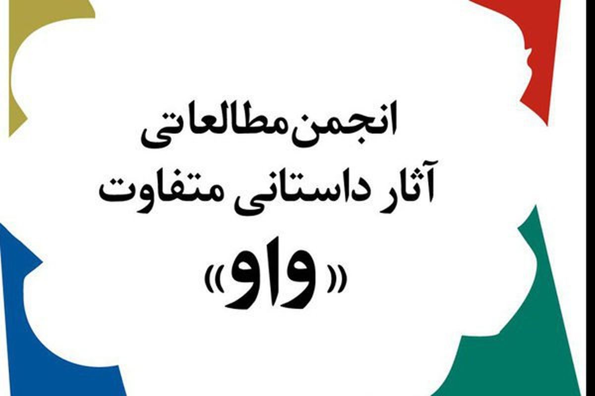 دوربینبهترین رمان سال ۱۳۹۴ شد