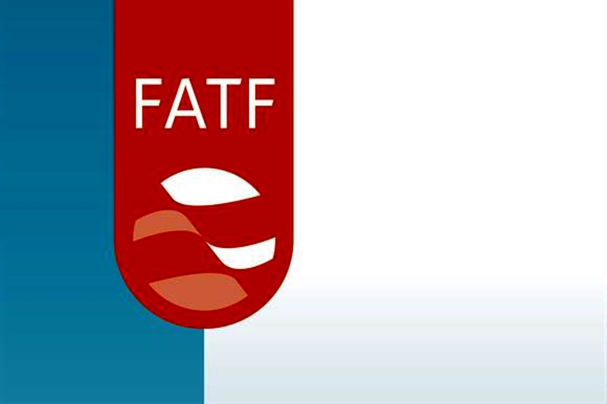 «FATF» تعلیق اقدامات علیه ایران را تمدید کرد