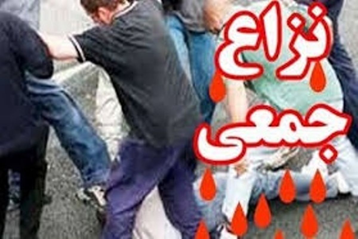 نزاع دسته‌جمعی در دره‌شهر ۵ زخمی برجای گذاشت