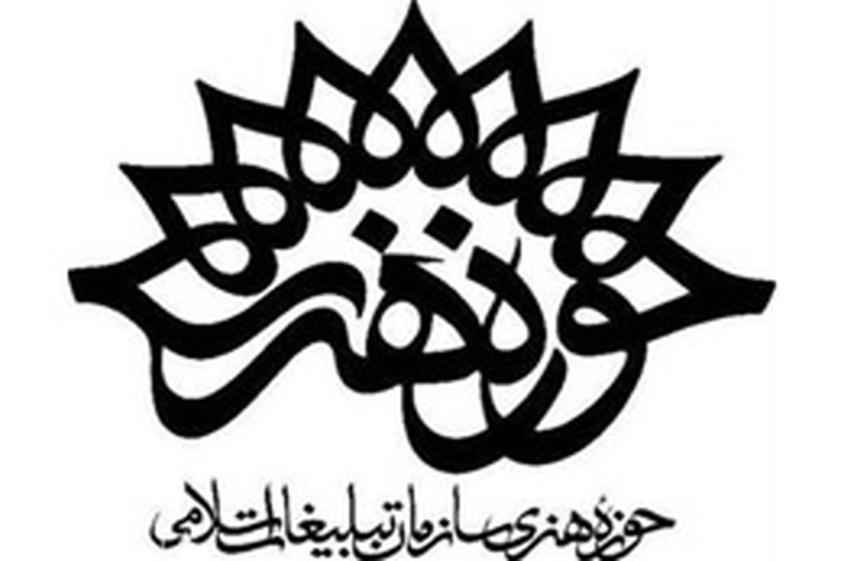 ادبیات آیینی فصل درخشان کتاب ادبیات انقلاب اسلامی است