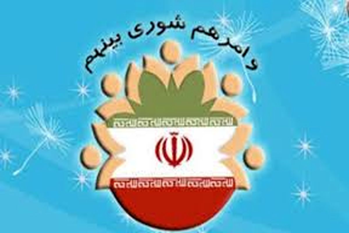 مراسم تحلیف پنجمین دوره شورای شهر اردبیل برگزار شد