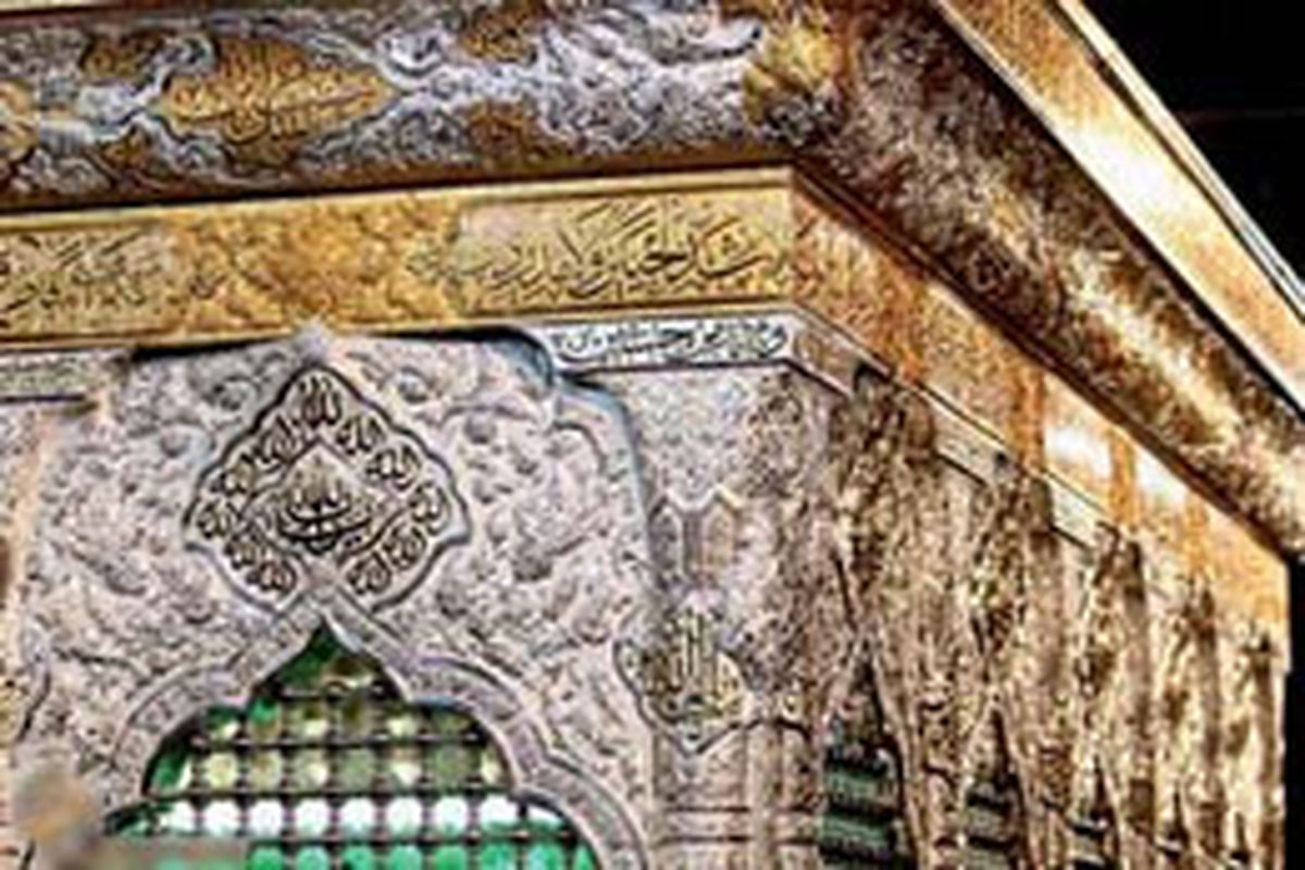 کتاب ضریح مطهر امام حسین(ع) منتشر می‌شود