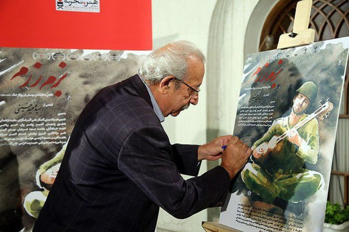 رونمایی «بزم رزم» به شهید حسن جنگجو تقدیم شد