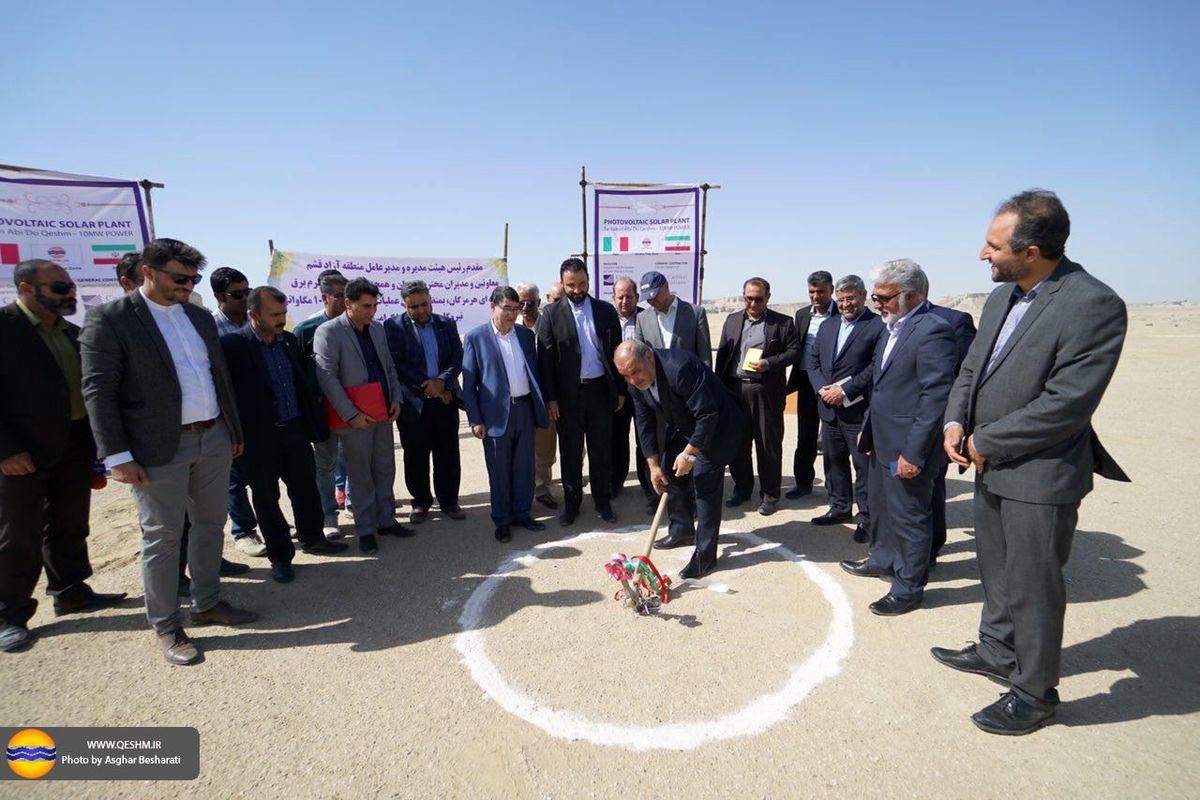 کلنگ زنی احداث نیروگاه خورشیدی ۱۰ مگاواتی سولاری در جزیره قشم