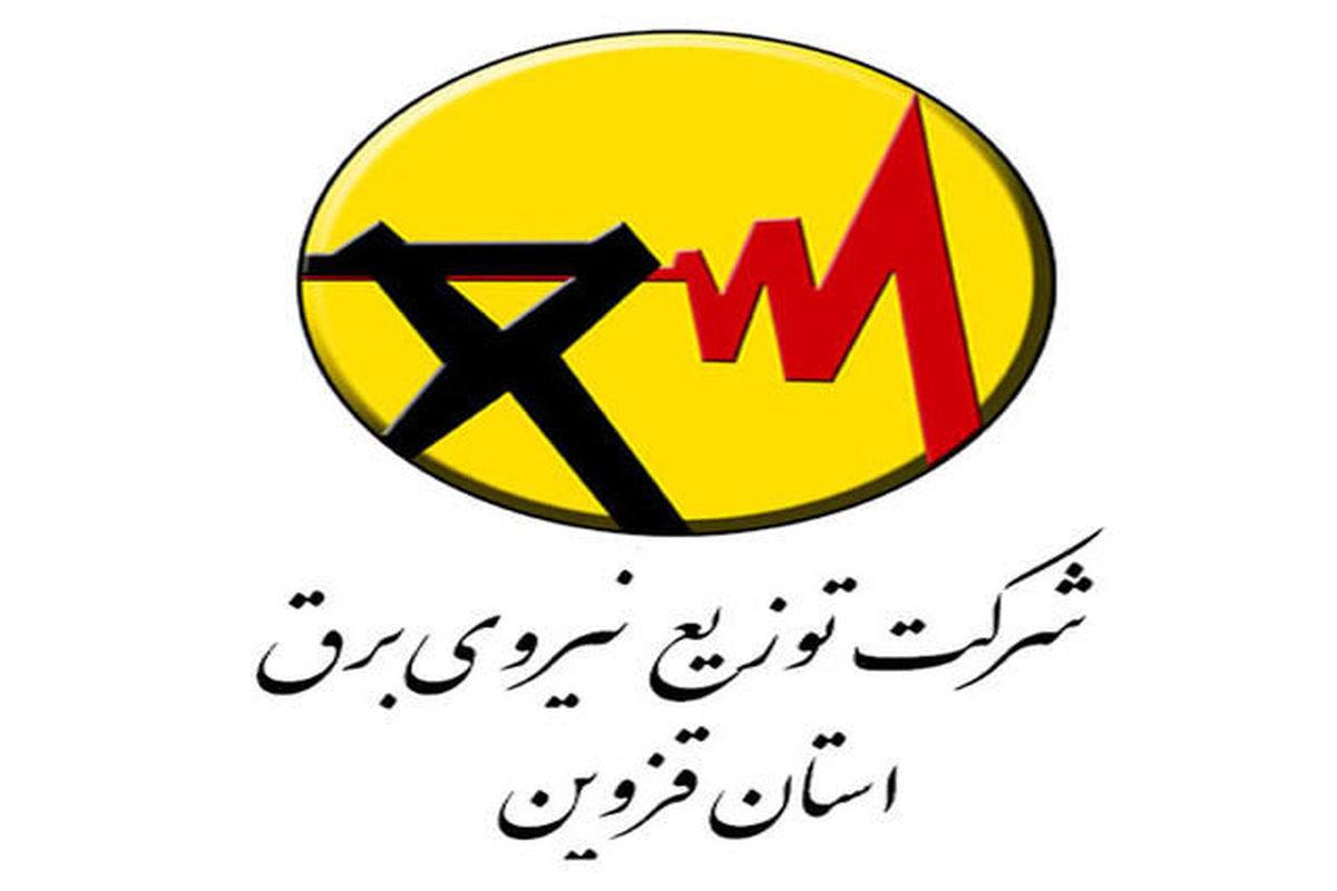 امکان پیگیری درخواستها و شکایات مشترکین از طریق سامانه شکایات