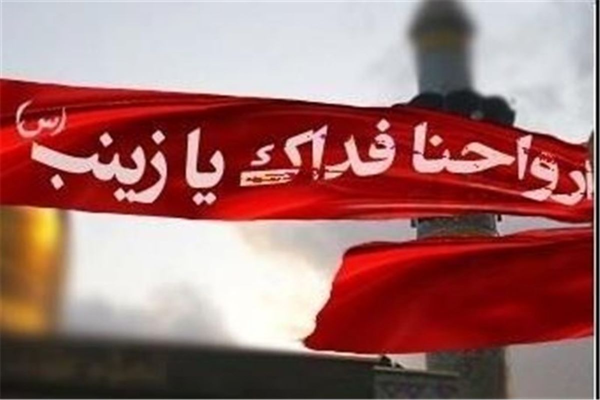 پیوستن جوان اهوازی به خیل شهدای مدافع حرم