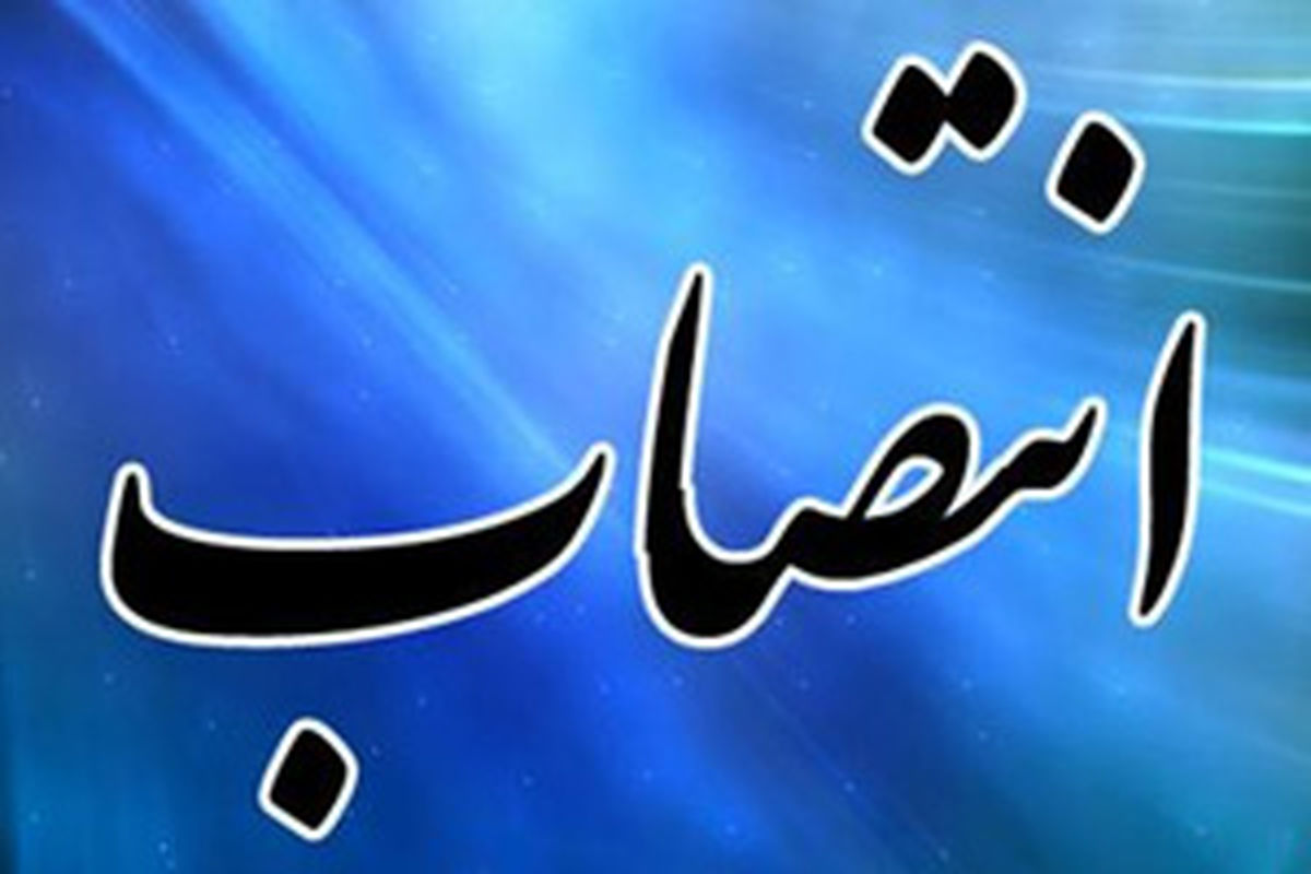 کاظم زاده رئیس جدید ارشاد اسلامی دره شهر شد