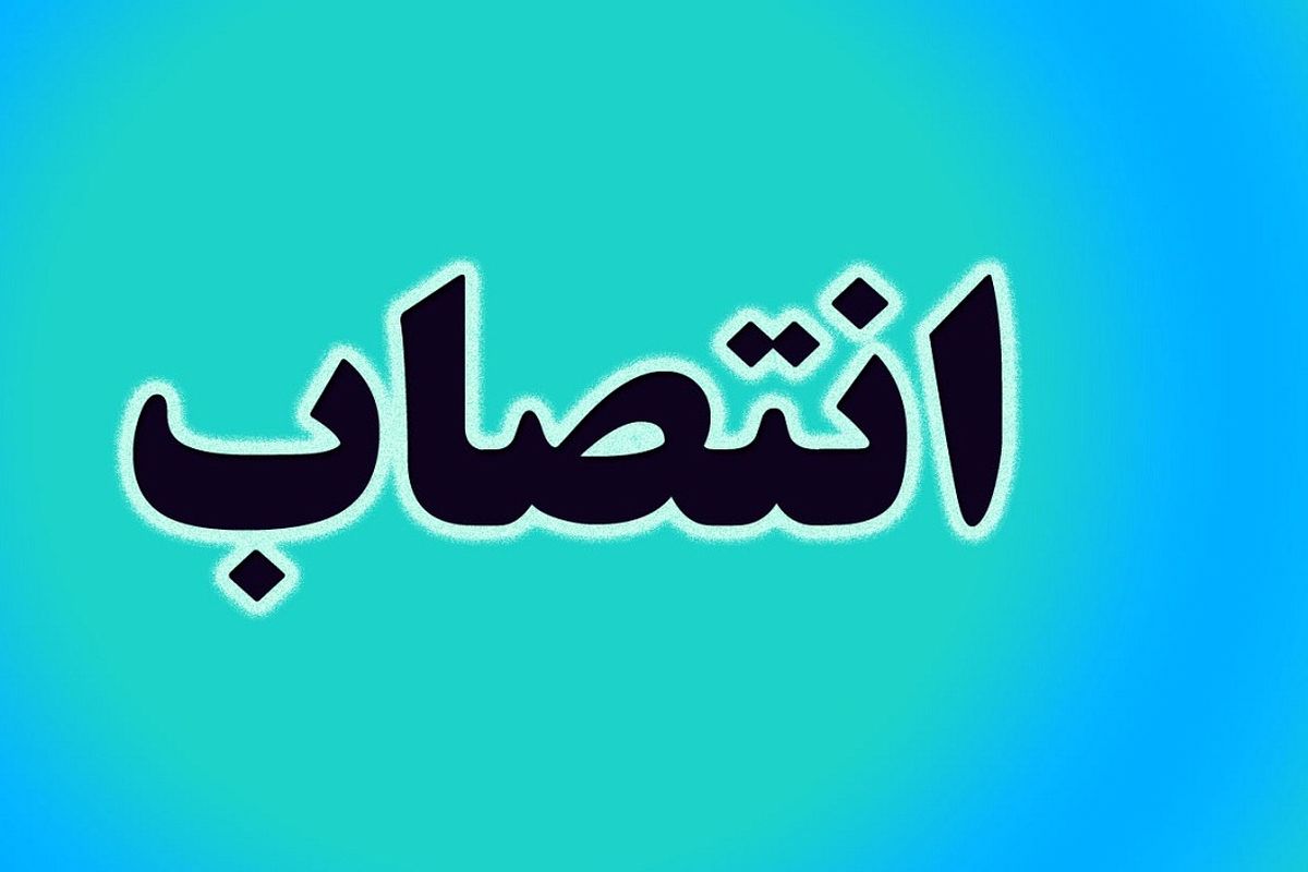 شهرداران معلم کلایه، رازمیان و خاکعلی منصوب شدند