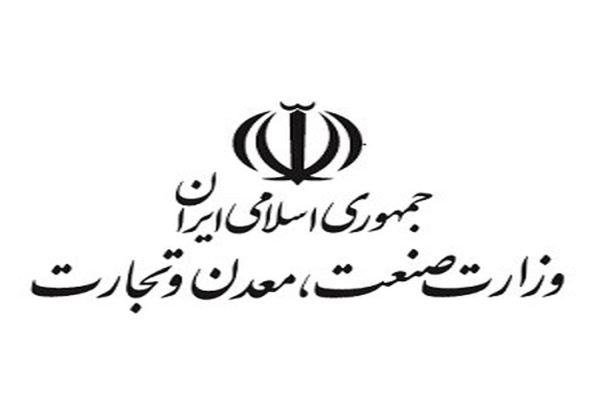 طرح قیمت‌گذاری برخی کالاها در واحدهای خرده فروشی با تاکید رییس جمهوری لغو شد