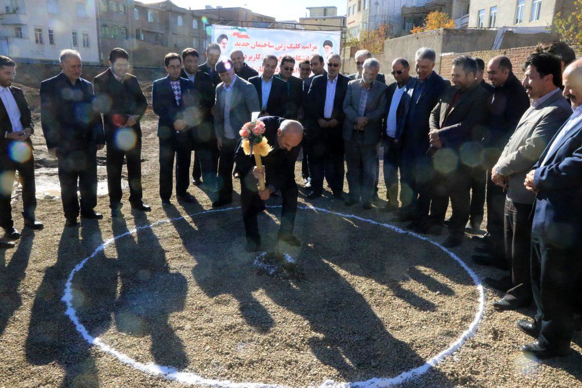 کلنگ زنی ساختمان جدید دانشگاه علمی کاربردی آذربایجان‌غربی