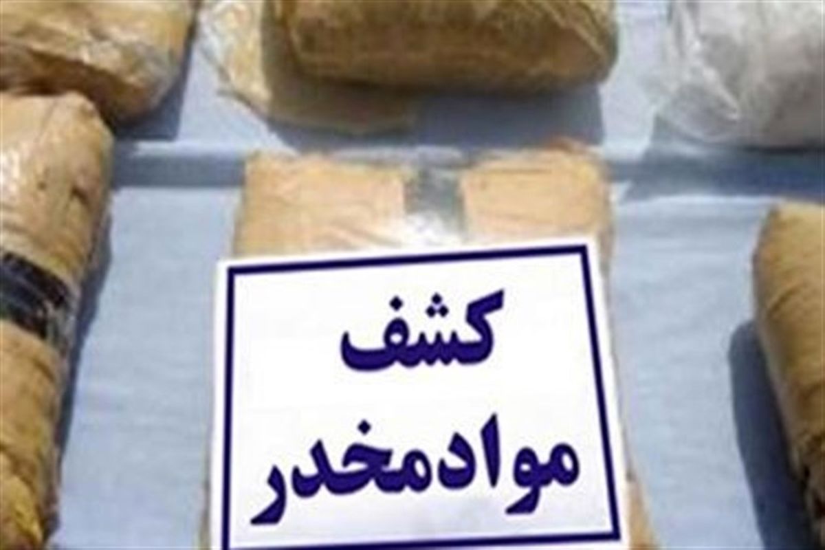 کشف مواد مخدر از پاشنه کفش در گمرک