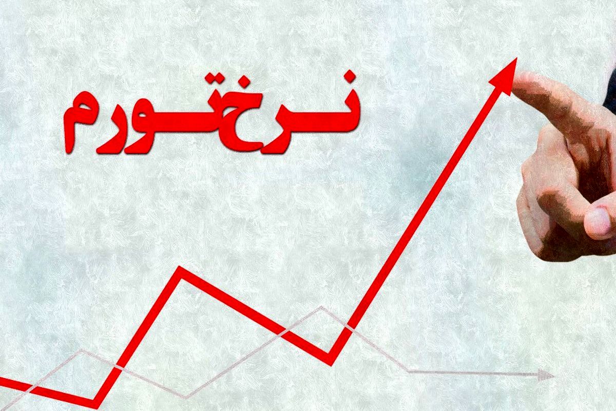 پایان کابوس اقتصاد ایران با تدبیر روحانی