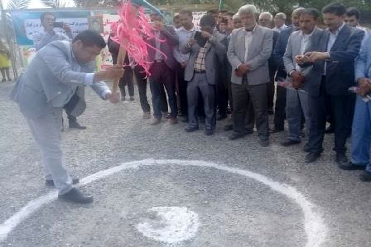 آغاز عملیات اجرایی مدرسه ۶ کلاسه شهید هاشمی روستای دهو میناب