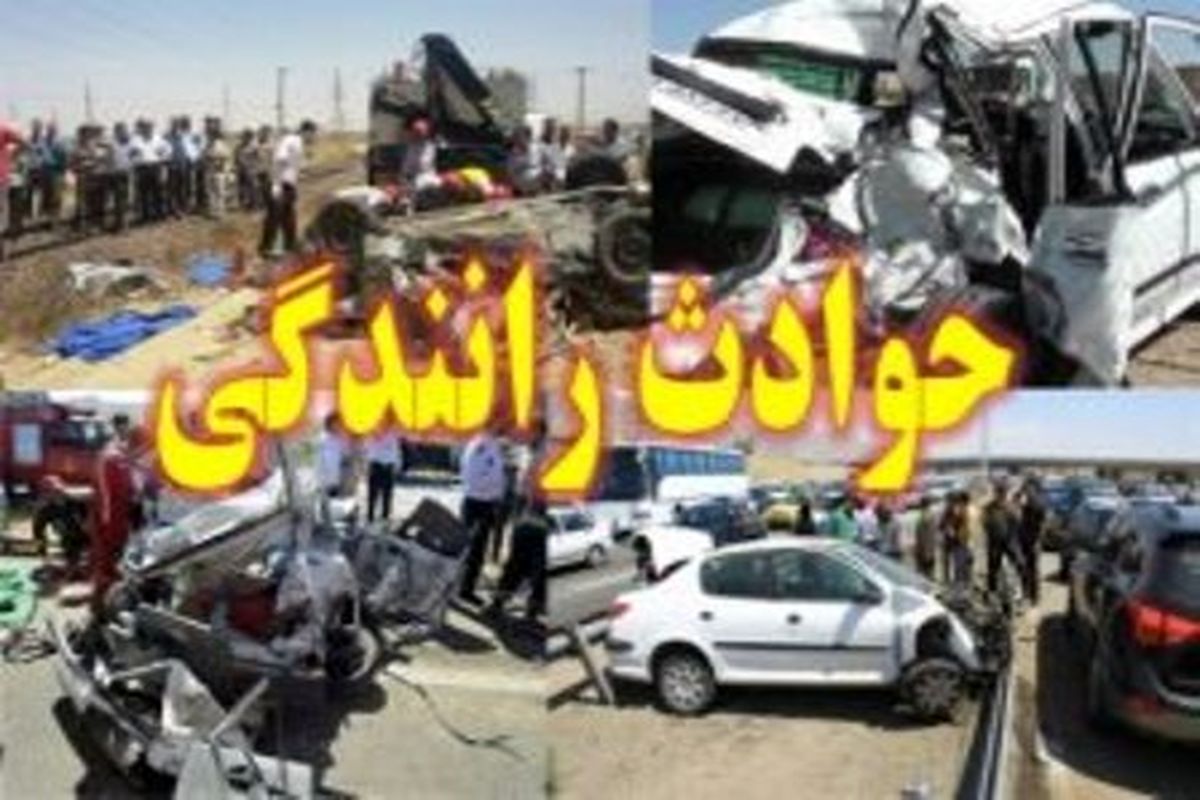 کاهش حوادث رانندگی منجر به مرگ در جاده های البرز