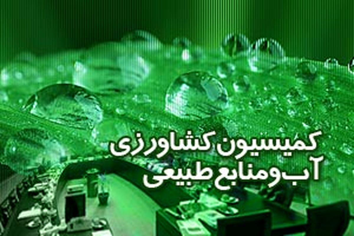 انتقال آب از دریاچه ها به هیچ وجه انجام نمی شود