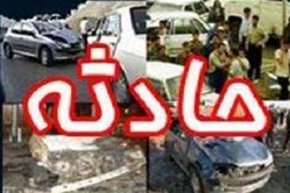 سه دانش آموز هیرمندی در حادثه رانندگی زخمی شدند