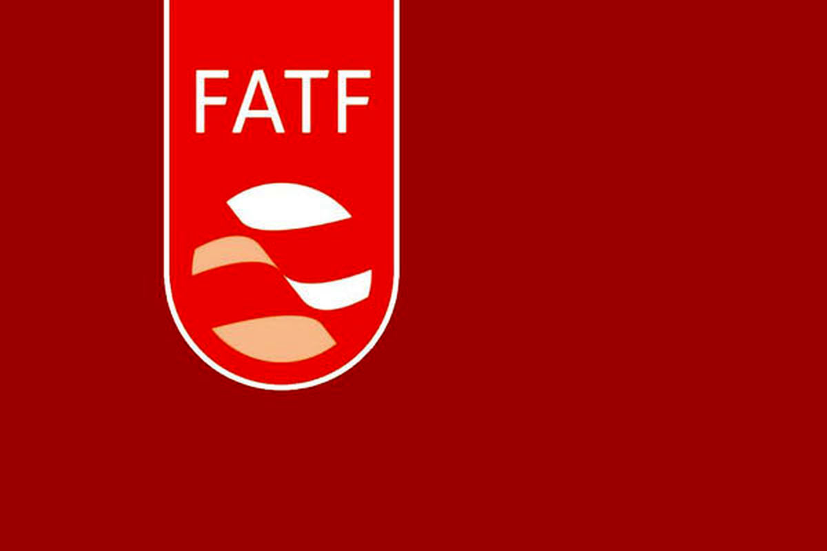 FATF به زبان ساده/ حضور نام ایران در «لیست سیاه» این سازمان یعنی چه؟