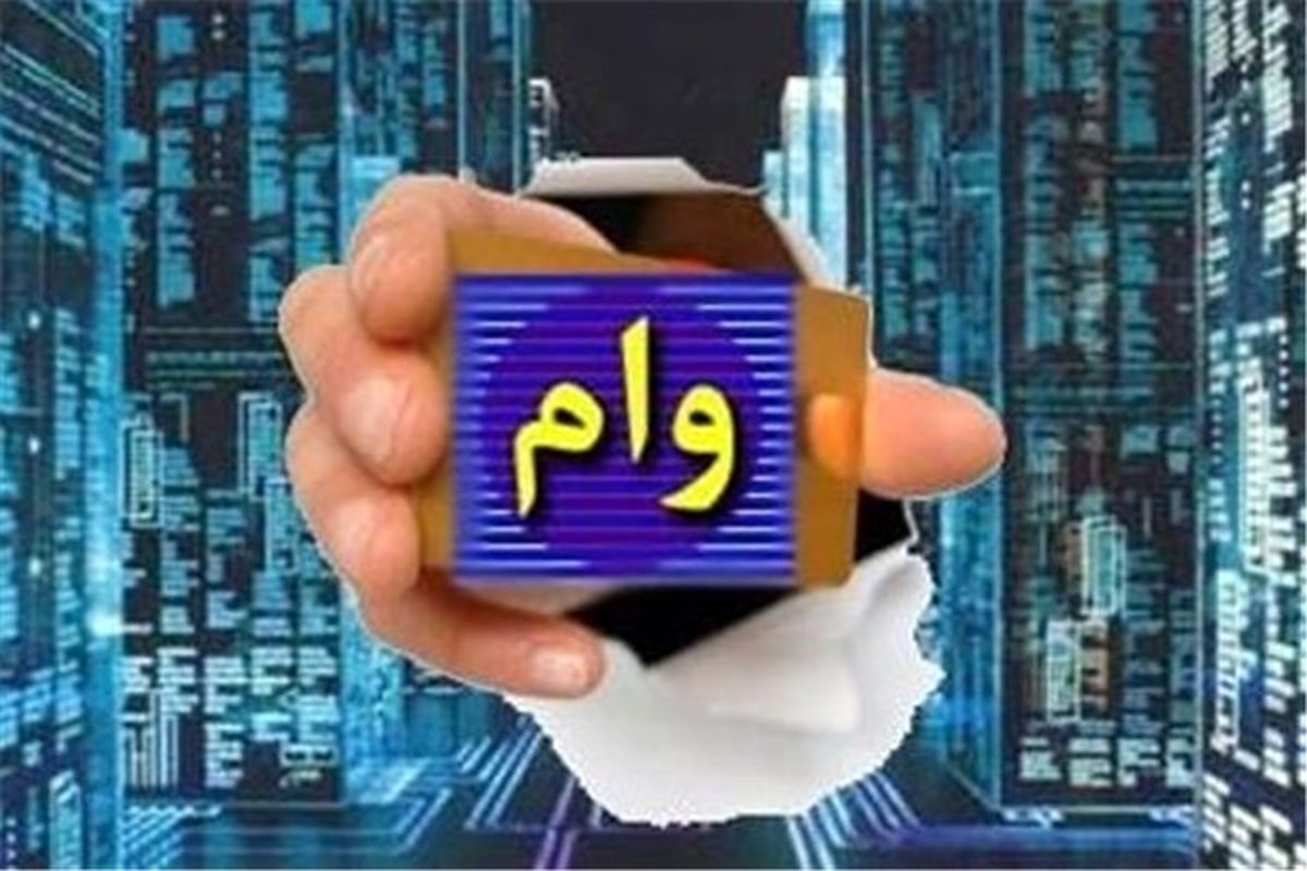 اسفند ماه؛ آخرین مرحله پرداخت وام ضروری به بازنشستگان