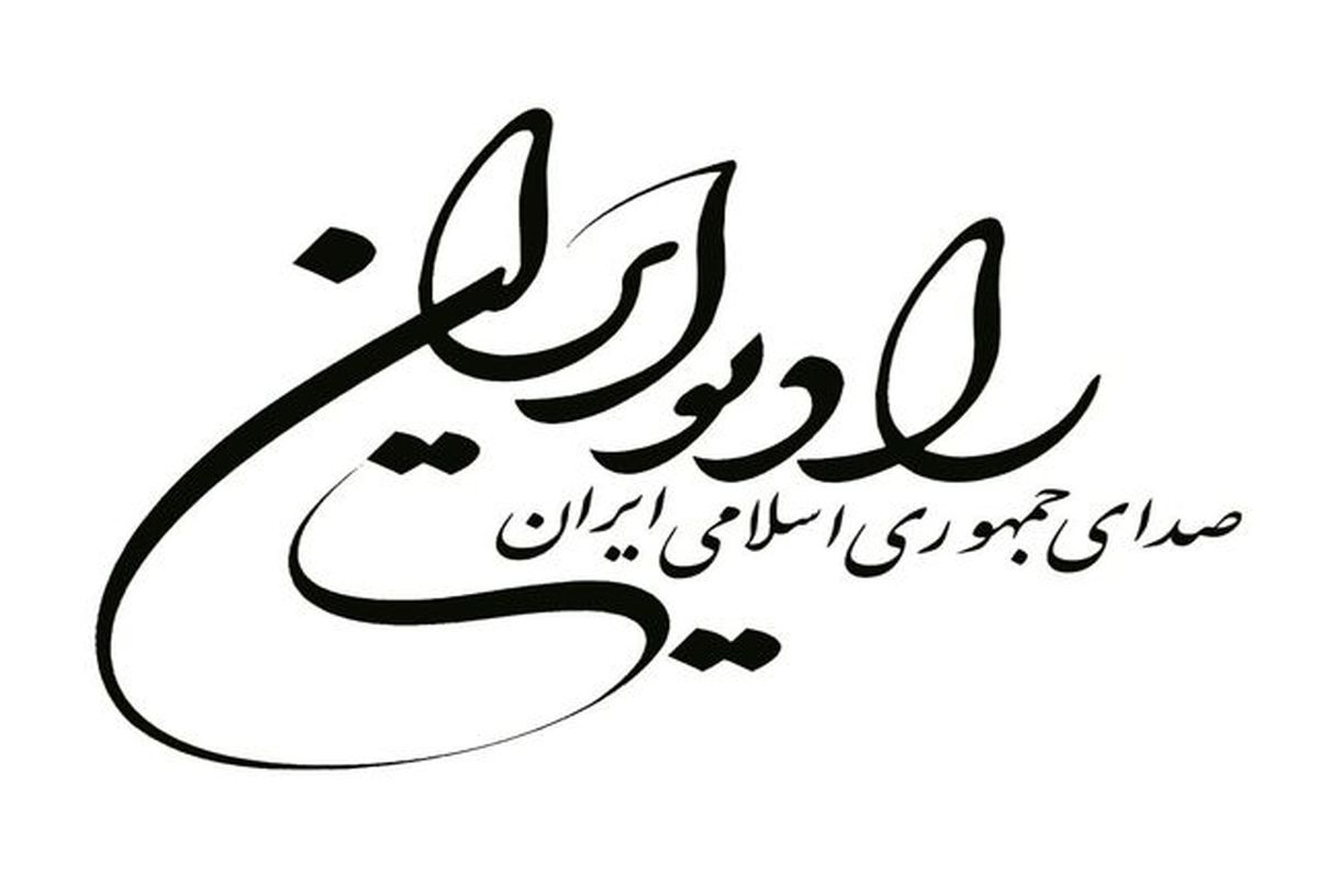 اخبار و  اتفاقات جشنواره موسیقی فجر را از عندلیب رادیو ایران بشنوید