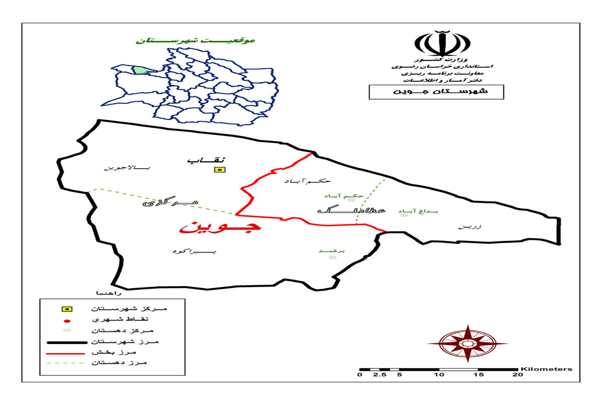 توانمندی و خودباوری ویژگی مهم مدل توسعه اقتصاد مقاومتی