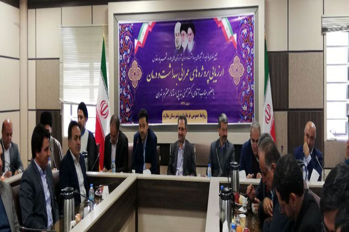 وجود محسنی بند پی در مسند استانداری تهران بیانگر راهبرد دولت و اهمیت حوزه سلامت برای دولت  است