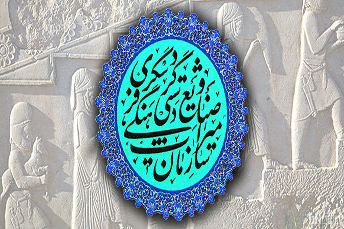 ۶۱ اثر ایلام در انتظار ثبت ملی